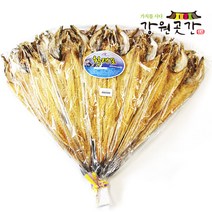 용대리 백담마을 황태포 10미 특대 42-44cm 강원도 인제군 자연건조, 황태포 10미(대) 38~40cm