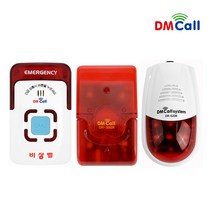 비상호출벨/장거리비상벨/비상사이렌/장거리경보기/비상벨/경보기, DR-360R(무선경보수신기), 1개