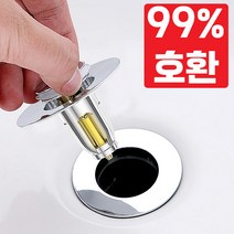 세면대마개 물마개 세면대부속품 자동 팝업 폽업 폼업 배수관 부속 부품 똑딱이 트랩 구멍 하수구 교체 배수구 배관 화장실 세면기, 올인원 만눙마개
