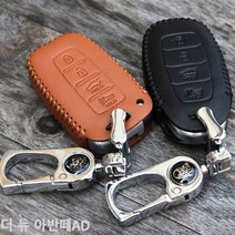 onedaymart_자동차키홀더 스마트키케이스 키지갑 신차선물 자동차스마트키케이스 더 뉴 아반떼AD 스마트키케이스 천연가죽+dnjsepdlakxm, 브라운, 본품★HLR-119