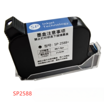 hp 범용 휴대용 마킹기 날인기 고화질 잉크젯 핸드 프린터 잉크 카트리지, SP2588+정품카트리지