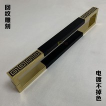문고리 앤티크 중국스타일 실목 대문 손으로당기기 스테인레스 유리문 손잡이 무늬 글자새김 호텔 원목 도어 잠금 장치, C05-1200mm글자새김없음, T06-블랙