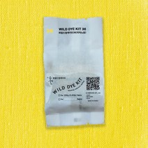 치자 노랑 천연염색 키트 / 자연염색 옷 원단 섬유 패브릭 염색 재료 / 체험학습