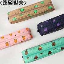 지퍼 필통 고등 학생 입학식 학원 단체 선물 학용품, 입학식 새학기 선물 본상품선택