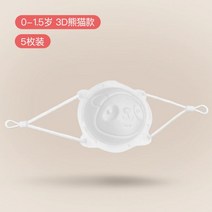 일본의 Akasi ecuskids 베이비 마스크 0~6월~12월 특별한 어린이용 3D 입체 통기성, 0 3세_0-1.5세 3D 팬더 5종 조정공제