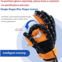 재활 로봇 장갑 손 장치 손가락 훈련 마사지 뇌졸중 편마비 기능, 13 Glove(no host)