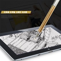 서피스프로7 I5 스타일러스 3MM 초미세 터치펜, 골드