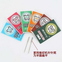 가정용미싱 재봉틀 전용 바늘 나비 패 기 구식의 발판 14 번 16 수입 18 다이아몬드 버 2858327856, 1418 넘버링 머신 바늘 각 2가방