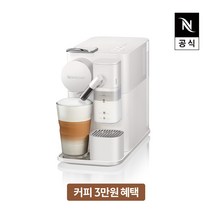 [공식판매처](3만원 바우처증정)네스프레소 NEW 라티시마 원 F121 에스프레소 캡슐커피머신 화이트, 단품