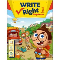 Write Right Beginner 1 : Student Book   Workbook, Build & Grow (능률교육)