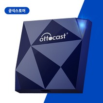 무선 안드로이드 오토 어댑터 동글 내비게이션 뮤지 Ottocast A2Air