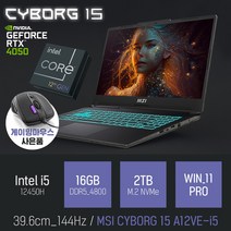 MSI 사이보그 15 A12VE-i5 [이벤트 한정특가 / 사은품증정], 블랙, CYBORG 15 A12VE-i5, 코어i7, 2TB, 16GB, WIN11 Pro
