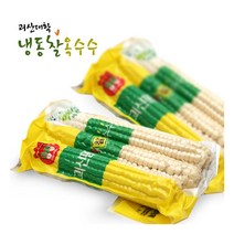 [명가일품] [모모네]괴산대학 냉동 찰옥수수 15개 (개당15-17cm내외), 상세 설명 참조