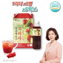 선물로좋은 김소형 문경 특산물 오미자액 오미자 에이드 원액 고지베리 오미자주스 1리터 x2병 x5박스