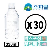 스파클 생수 330ml 30개입, 30, 30개