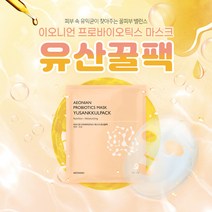 [AEONIAN] 이오니언 프로바이오틱스 유산꿀팩 1box10매 꿀피부밸런스 고농축 영양 보습 유산균팩