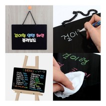 걸이형 양면 체인 블랙보드 소 POP제작 POP글씨, 대