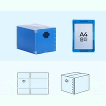 A4용지 문서서류보관 칼라 플라스틱 pp박스 조립형 수납함 배송 손잡이 과일상자 운반, 서류박스빨강