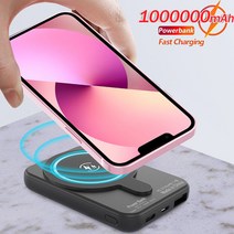NIFFPD 자석 무선 힘 은행 휴대용 Mag 안전한 충전기 빠른 위탁 1000000mAh