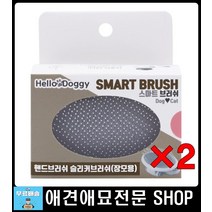 강아지빗질 애견미용기구 강아지털빠짐 애완견빗 강아지뭉친털 강아지셀프미용 비숑엉킨털 고양이털제거