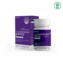 저분자 글루타치온 효모 비타민G 글루탐산 시스테인 글리신 저분자콜라겐 비타민B2 셀레늄 항산화 아미노산 복합 건강식품