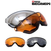 스위스비기뉴 스키 스노우보드 주야겸용 바이저헬멧 교체용 렌즈, 헬멧렌즈_오렌지