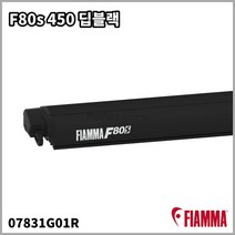 피아마 F80s 450 딥블랙 루프 어닝 4.5m Fiamma 07831G01R