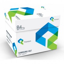 삼성 프리미엄 B4용지 B4 복사용지 75g 2500매(1박스), 삼성 프리미엄 B4용지 B4 복사용