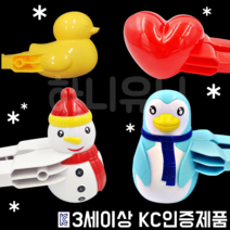 오리 눈사람 펭귄 하트 눈뭉치 눈 집게 눈오리 제조기 스노우볼 메이커 만들기 세트 4종, 오리(34X7)+하트+눈사람집게+펭귄집게