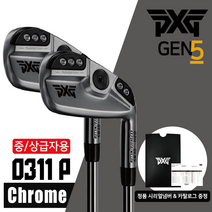 PXG 아이언 세트 GEN5 0311 P XP 초중급자 중급자 캐비티백 젠5, 1.PXG GEN5 0311 P, 6개 (5-W), Elevate Tour 117g - S