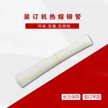 천공기 과 촘촘함 DZ509 증명서 나일론 길이 50CM 밀접함 8 리벳관 버들개지 50N 플라스틱파이프 1661777726