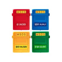 MSDS 문서 보관함 물질안전보건 자료함 CS 140 MSDS보관함, 황색