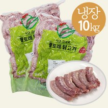 풀토래_냉장 닭연골(목뼈)_국내산, 02_목뼈 10kg, 1