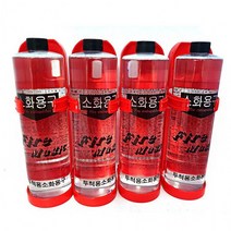 투척용 소화용구 던지는 소화기 거치대 포함, 소화용구4세트, 소화용구4세트