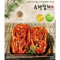 [수라김치] 100% 국산 원재료로 만든 건강한 국산배추김치 3kg 5kg 10kg
