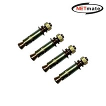 넷메이트 H300A 앵커볼트(4개 세트) 서버랙 허브랙 고정선반 판넬 앵글 서랍장 케이블 액세서리 네트워크장비