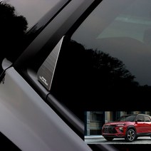 USK 트레일블레이저 알루미늄 C필러 기둥몰딩 플레이트 포인트 익스테리어 튜닝커버, uk_트레일블레이저 AL C필러 기둥