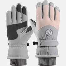 Oceansunfish 여성용 방풍 방수 커플 스키 장갑, 라이트 그레이 + 핑크