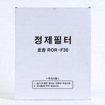 [위너스]기름정제필터 식용유필터 정제기필터 100매, 320X380 100매