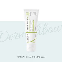 국내배송] 아더마 더말리부 플러스 진정 크림 50ml 최신제조일자 당일발송, 1개