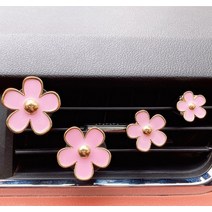 개의 작은 데이지 자동차 통풍구 향수 클립 아로마 클립 장식 자동차 인테리어 액세서리 자동차 장식, 사실