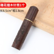 바느질함 568# 왕눈이바늘이불바늘큰구멍틈실을 꿰지 않는 맹인 바늘 다소미얼 Z, 화단 나무 침통 1개