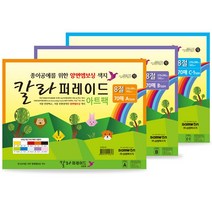 [홈앤스쿨] 칼라퍼레이드 아트팩 8절 160g (70매), 70매입, A타입