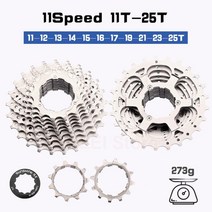 스프로켓 8단 9단 10단 11단 12단 스프라켓 선샤인 로드 자전거 카세트 자전거, 11단 11-25t, 1개