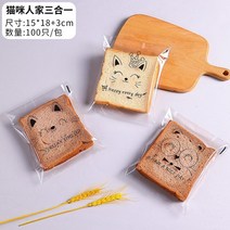 선물박스 기프트 포장 용품 투명한 셀프 접착 귀여운 만화 동물 빵 파인애플 구운 슬라이스 토스트 개, 3.15x18cm Cat - 다른