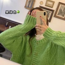 박시니트가디건 부드러운 굵은 침 선 봄가을 와이드 루즈핏 오버핏 꽈배기 화이트 스웨터 코트 여성 두꺼운 2552717525