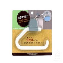 화장실휴지걸이 교체 휴지걸이봉 욕실 무타공 화장지
