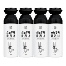 성남점 깔끔대장 스노우꾹 클리너 2+2, 단일수량