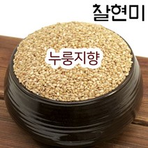 [누룽지향 찹쌀현미] 설향찰 2022년햇찰현미 향미찹쌀 찰진찹쌀현미 1kg 3kg 5kg 산지직송 흙사랑농장 모이랑, 찹쌀현미3kg