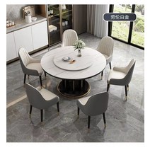 둥근 6 인용 식탁 주방 거실 드레싱 세트 커피 접대 메사 코메도르 가구, [08] 1501Table 8Chair
